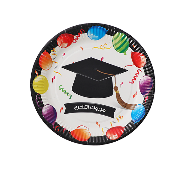 صحون التخرج